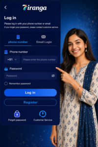 tiranga login (2)